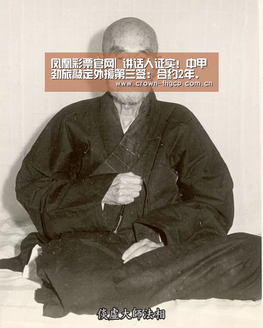 凤凰彩票官网