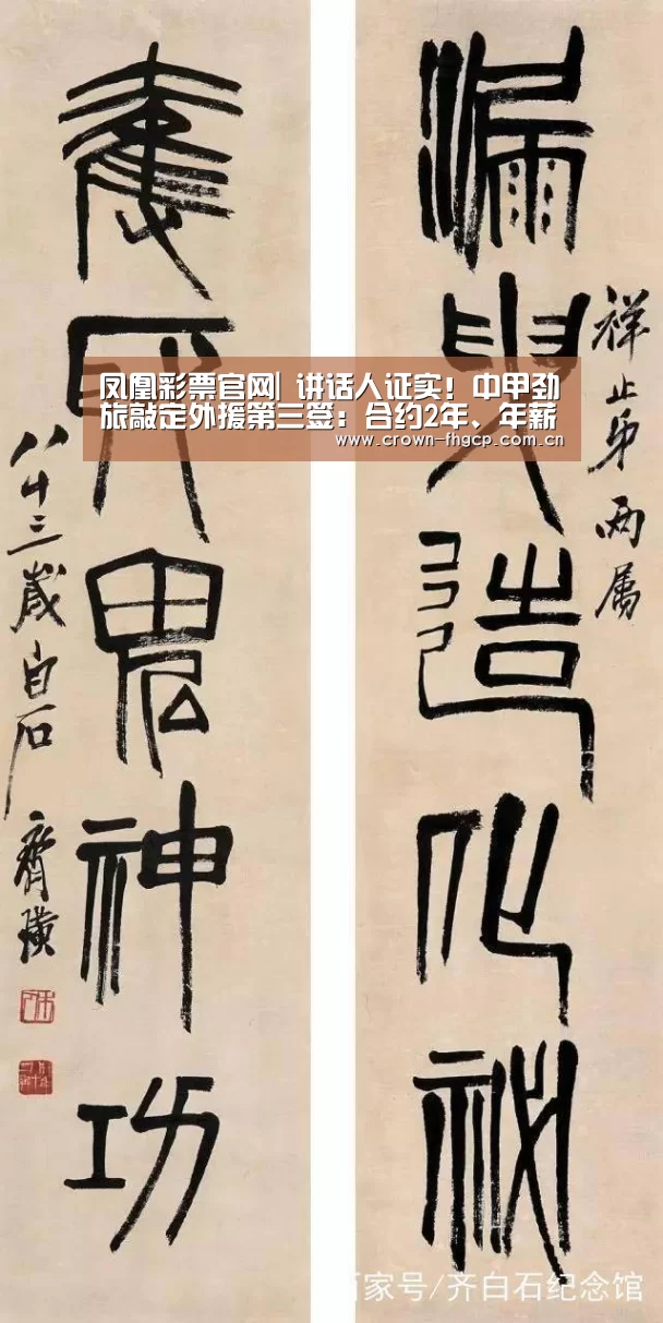 鳯凰彩票